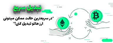 coinex slide 3